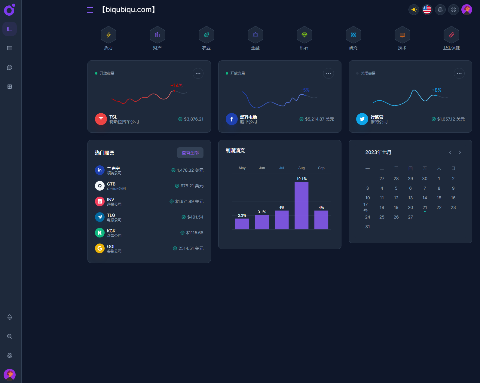 云呼网页版回收：一种关键的反馈机制